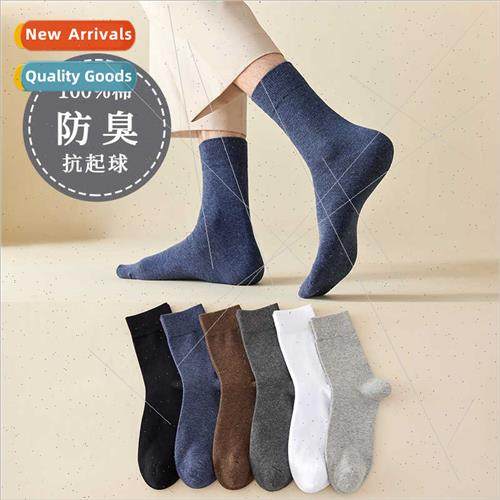 Socks men fall winter cotton mid-calf socks retro men medium
