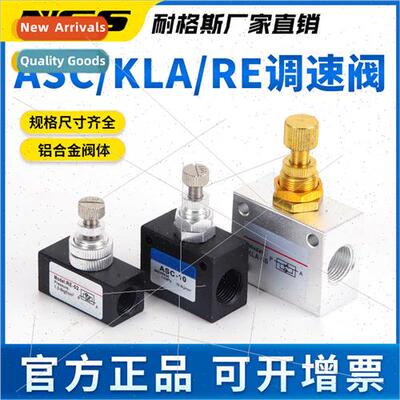 Pneumatic ngle Phase Throttle RE-01 RE-02 RE-03 RE-04