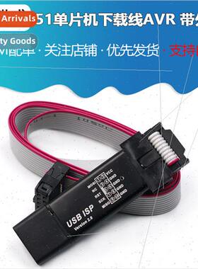 51 microcontroller download cable 51AVR USBasp downloader US