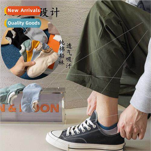 Socks men summer boat socks cotton double Rokou sports socks