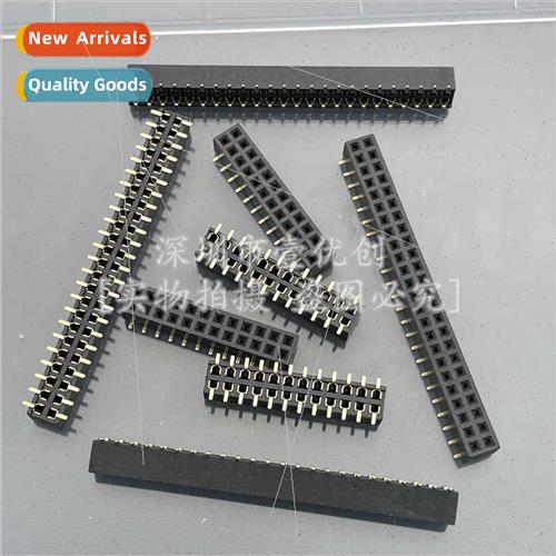 2.0MM double rows chip female sockets 2*3 4 5 6 7 8 10 12 15