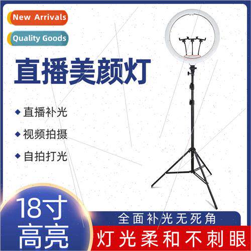 Mobile phone beauty photography light portable 2.1m camera t