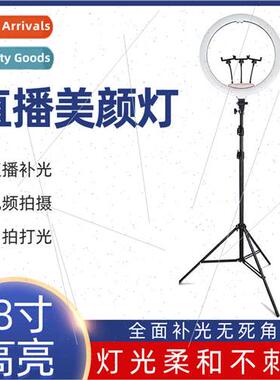 Mobile phone beauty photography light portable 2.1m camera t