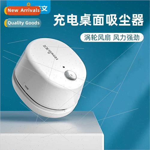 Astro desktop vacuum cleaner children handheld rechargeable