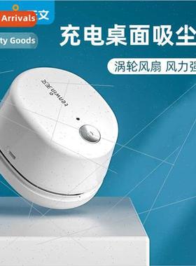 Astro desktop vacuum cleaner children handheld rechargeable