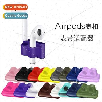 适用 apple airpods pro2 strap anti-loss silicone case three