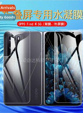 适用OPPO Find N 5G Folding Hydrogel Film OPPO Find N 5G Full