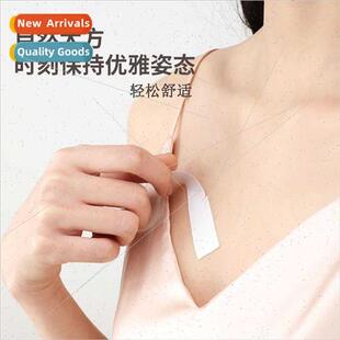Anti-slip stickers neckline talisman leakage anti-slip cloth