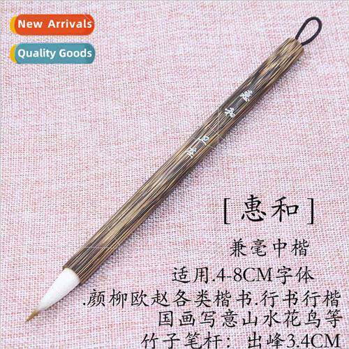 3.4cm gold silk bamboo rod part-hair chicken spacing brush r