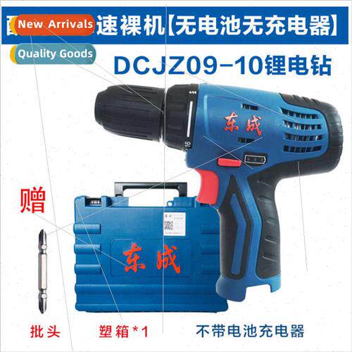 Cordless hdrill household electric screwdriver pistol 2050 l