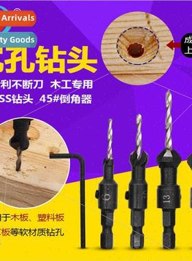 Tapered countersunk head drill Hexagonal reaming drill Taper