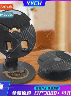 Cell phone holder desktop rotating telescopic portable folda