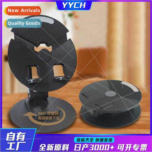Cell phone holder desktop rotating telescopic portable folda