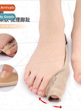 Big Foot Bunion Toe Splitter Bigfoot Bunion Corrective Separ