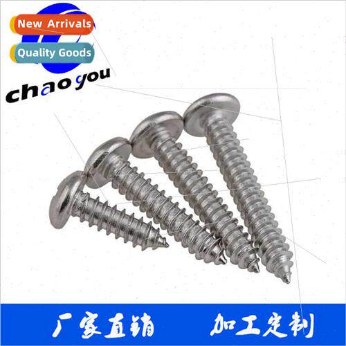 304 large flat head self-tapping screws cross mushroom head