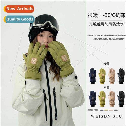 Touch screen gloves padded thickened outdoor riding cold war