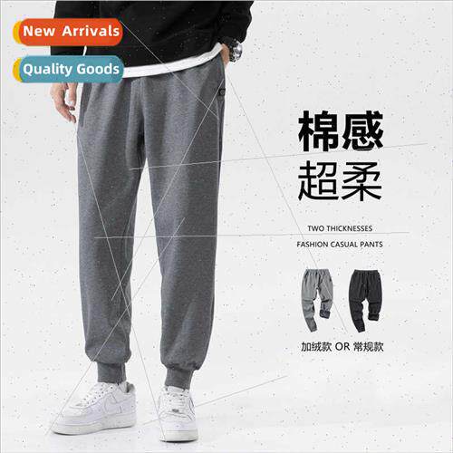 Sweatpants men 2022 spring autumn new casual pants simple Ja