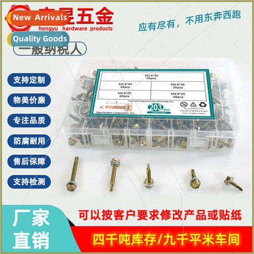 203pcs Color Zinc Hexagonal Washer Drill Tips 5 zes Set Boxe