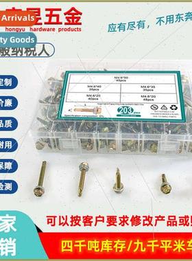 203pcs Color Zinc Hexagonal Washer Drill Tips 5 zes Set Boxe