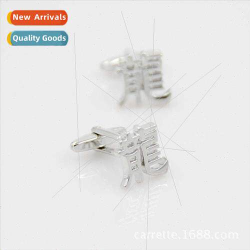 Chinese stylized dragon character men French shirt cufflinks