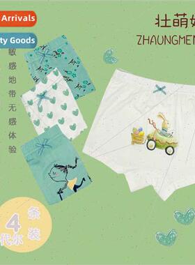 Girls panties ice silk flat children summer four corner moda