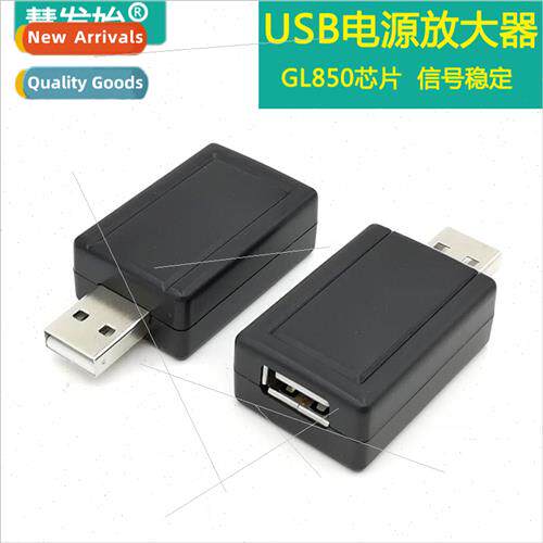 USB Amplifier USB gnal Booster USB Power Amplifier USB Volta