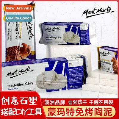 Hydrometeor porcelain clay pottery clay bulk high whe clay p