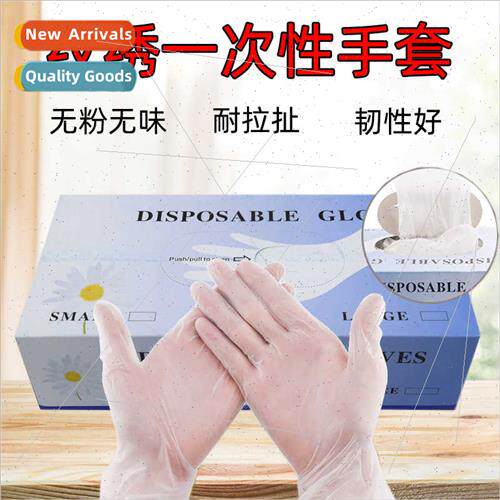 50 embroidery disposable gloves pvc rubber finger gloves eye
