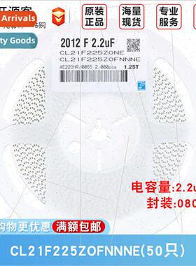 0805 Chip Capacor 2.2uF -20 +80% 16V Y5V CL21F225ZOFNNNE