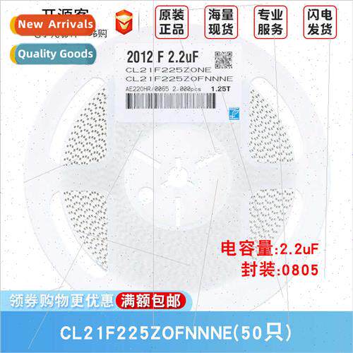 0805 Chip Capacor 2.2uF -20 +80% 16V Y5V CL21F225ZOFNNNE