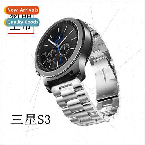 适用Samsung GEAR S3 stainless steel watch bwatch4 40MM46MM w