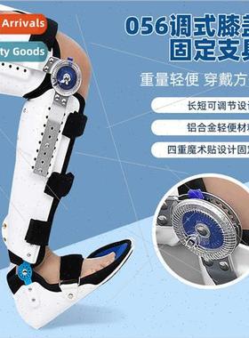 Ankle Knee Fixation Brace Support Adjustable Thigh Calf Lowe