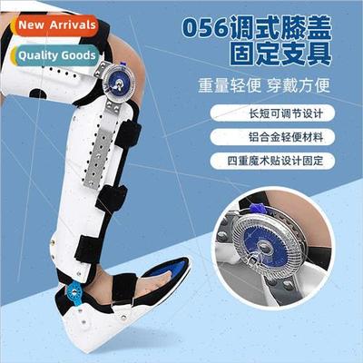 Ankle Knee Fixation Brace Support Adjustable Thigh Calf Lowe