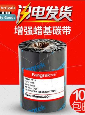 FT16 Wax Ribbon Printing HD 30-110*300 Ribbon Barcode Machin