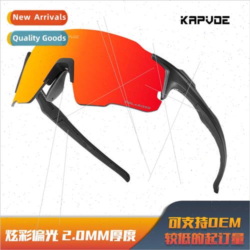 Cycling glasses color-changing polarized sunglasses cycling