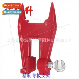 Guide Plate HolderChainsaw AccessoriesSharpening Holder 适用