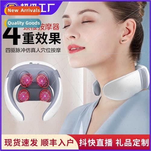 Shu collar intelligent pulse multi-function cervical spine m