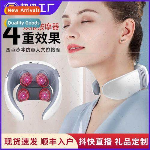 Shu collar intelligent pulse multi-function cervical spine m