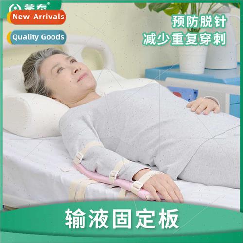 Medical Infusion Fixation Plate Children Infusion Fixation P