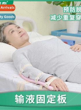 Medical Infusion Fixation Plate Children Infusion Fixation P