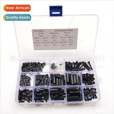 260PCS Black Nylon Screws Boxed Plastic Screws & Nuts Set