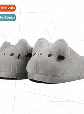 Pink Cappy Rainbow Cat Gray Cat Plush Slippers Cute Cookie C