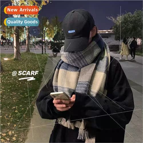 2023 new plaid scarf female fashion wild Korea students coup