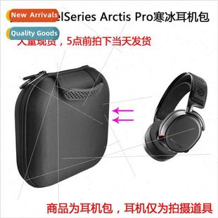 适用Arctis Pro chill gaming headset headset 7.1 headset pack