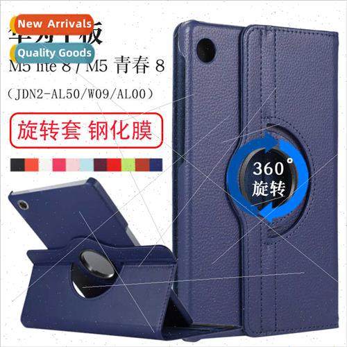适用Huawei M5 8.4 Protective Case M5 10.8 inch Tablet Leathe