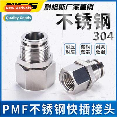 304 stainless steel female bulkhead quick coupling female th