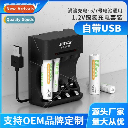 Toy thermometer 1.2V -MH 7 batteries commercial super 5 rech