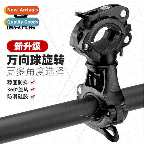Bike light stand flashlight clamp holder headlight stand fix