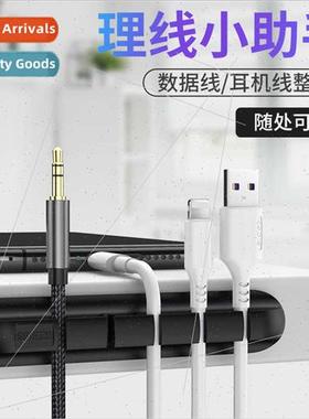 Porous soft silicone cable winder desktop computer data cabl