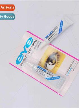 1 Bulk 7g Eyelash Extension False Eyelash Quick Drying No Tr